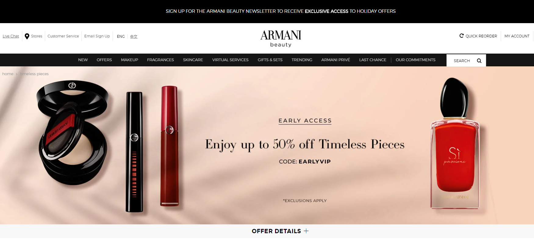 Giorgio Armani阿玛尼美国官网最新折扣码2022 精选美妆香氛低至5折+满赠好礼