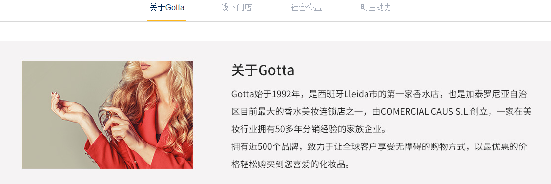 最新GOTTA折扣码2023优惠券-gotta中文官网新年开工促销全场无门槛85折，新人8折